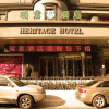 Отель Tianjin Heritage Hotel, фото 1