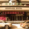 Отель Tianjin Heritage Hotel, фото 18