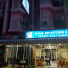 Отель Royal Inn Kitchen & Bar, фото 1