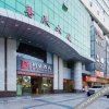 Отель Borrman Hotel( Guangzhou Zhongda Metro Station Pazhou Convention and Exhibition), фото 2
