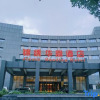 Отель Jinxiu Huading Hotel, фото 1