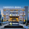 Отель CHEERMAY HOTEL(Harbin Songbei Ice and Snow World Store), фото 1