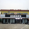 Отель Lvdao Business Hotel, фото 10