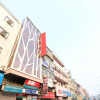 Отель OYO 11593 Hotel Aman Guest House, фото 17