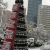 Отель Citihome Hotel (Wuhu Fenghuang food street babaoban Plaza), фото 1
