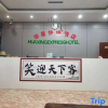 Отель Dongxing Huaxing Express Hotel, фото 3