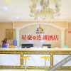 Отель Xinghaohong Chain Hotel (Chongqing Guanyinqiao Starlight 68 Store), фото 4