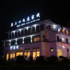 Отель Huangshan Sanshijiudu Inn, фото 1