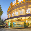 Отель Rezen Select Hotel Chengdu Renmin North Road, фото 1