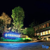 Отель Huiya Hot Spring Boutique Hotel, фото 1