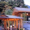 Отель Shikino Yado Minoya Hotel, фото 32