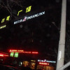 Отель Jinjiang Inn Qingdao Zhengyang Road Branch 2, фото 1