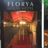 Отель Florya House Hotel, фото 35