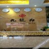 Отель Xiangxiang Jiulongyu Hotel, фото 1