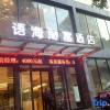 Отель Yuhai Fortune Hotel (Fuzhou East Second Ring Taihe Plaza), фото 1
