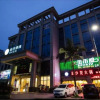 Отель City Comfort Inn Chongqing Dazu Shuangqiao, фото 1