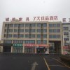 Отель 7 Days Premium·Zibo Huantai Xinyu Building, фото 5