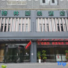 Отель Green Haotai Hotel (Country Garden Wanda Plaza, Wanjiang Avenue, Anqing), фото 1
