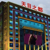 Отель Tian Mu Zhi Du Bath Leisure Club, фото 1