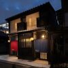 Отель Tsumugi KujoAketachoBettei, фото 19
