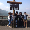 Отель Cottage Itsubi no Sato, фото 33