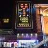 Отель Yuantai Guyun Business Hotel, фото 29