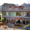 Отель Xingyi Nanshannan Inn, фото 9