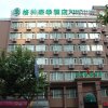 Отель GreenTree Inn ShangHai JingAn XinZha Road Business Hotel в Шанхае