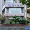 Отель Man Xin Hotel Hangzhou Sijiqingqingchun Square, фото 6