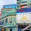 Отель Haikou Yijiale Hotel, фото 6