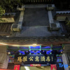 Отель Maya Apartment Hotel (Chuxiong Yiren Ancient Town Branch), фото 7