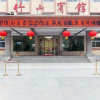 Отель Zhushan Hotel, фото 6