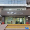 Отель Home Inn (Taiyuan Tai Ying Pun), фото 11