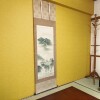 Отель Heights Showa 307, фото 18