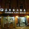 Отель Fuzhou Golden Lily Hotel, фото 1