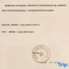 Отель Starway Hotel (Dalian Jinshitan Discovery Kingdom), фото 10