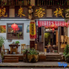 Отель Yuelai Inn, фото 1