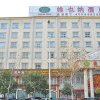 Отель Zhoukou Binjiang International Hotel, фото 1