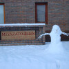 Отель Hosteria Miyazato Inn, фото 1
