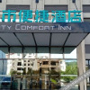 Отель City Comfort Inn Enshi Jianshi Railway Station, фото 6