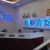 Отель Hongtai Hotel, фото 8