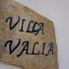 Отель Villa Valia- Relaxation and Cretan hospitality, фото 1