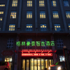 Отель GreenTree Inn Express Hotel Altay Airport, фото 26