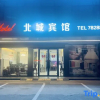 Отель Beicheng Hotel, фото 5