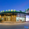 Отель Jinsha Hot Spring Hotel, фото 1