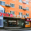 Отель OYO White Swan Hotel, фото 1