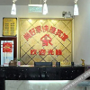 Отель 郯城7天连锁酒店, фото 8