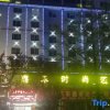 Отель Xiaomage Hotel, фото 15