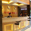 Отель Yichang Lijia Business Hotel, фото 1