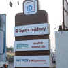 Отель Id Square Residency Parbhani, фото 1